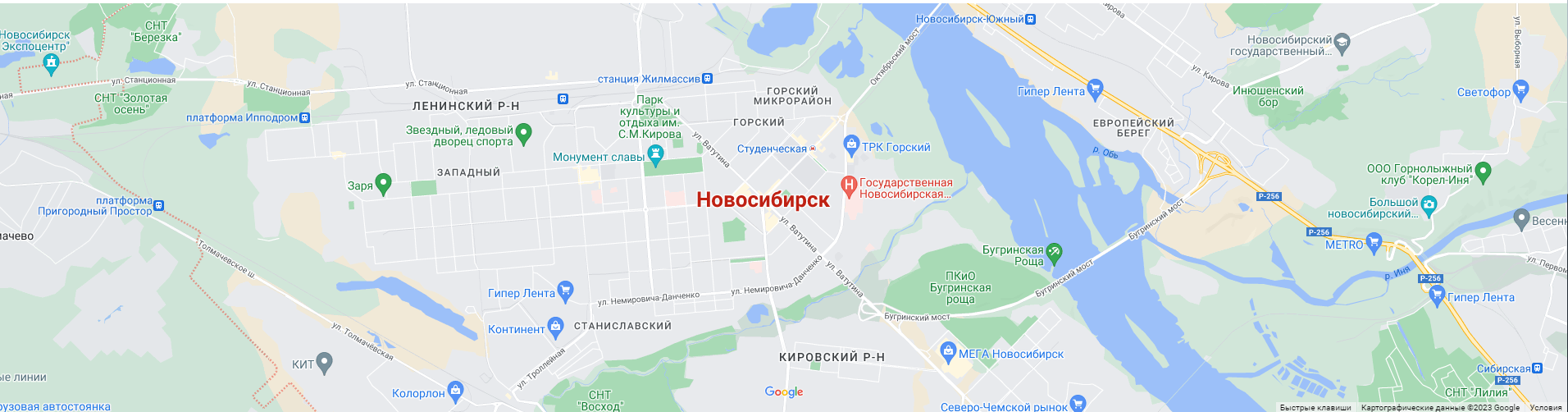 Карта: Новосибирск, площадь Карла Маркса, 7